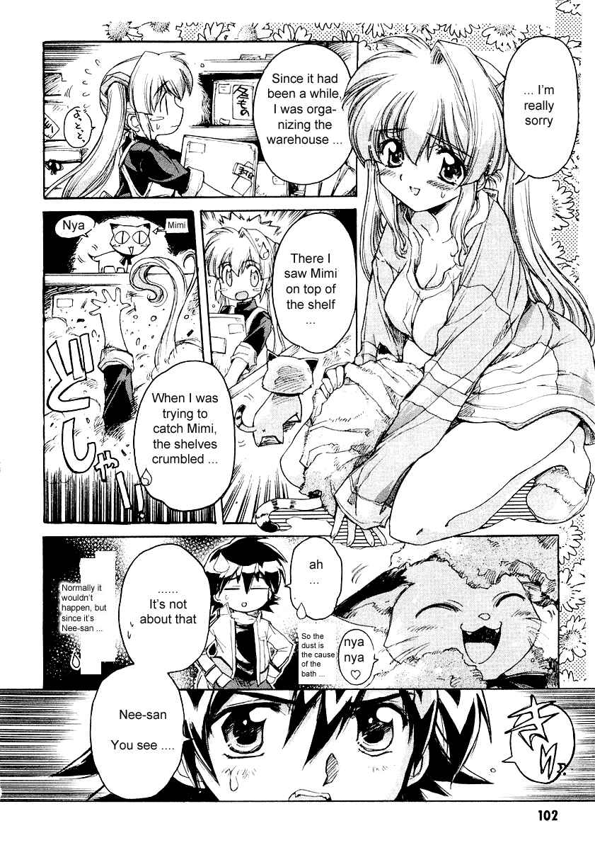 Page 10 Chapter 4 Tsubame Syndrome