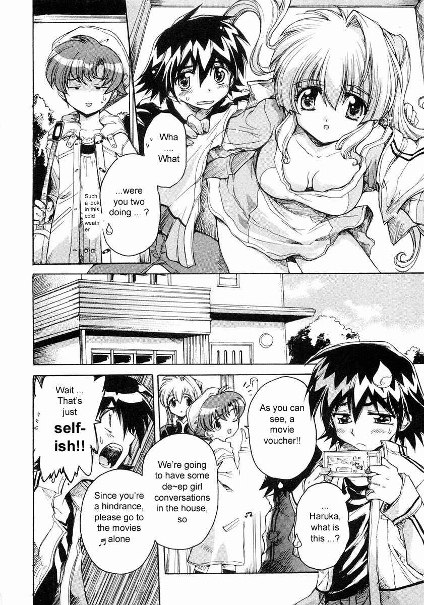 Page 12 Chapter 4 Tsubame Syndrome