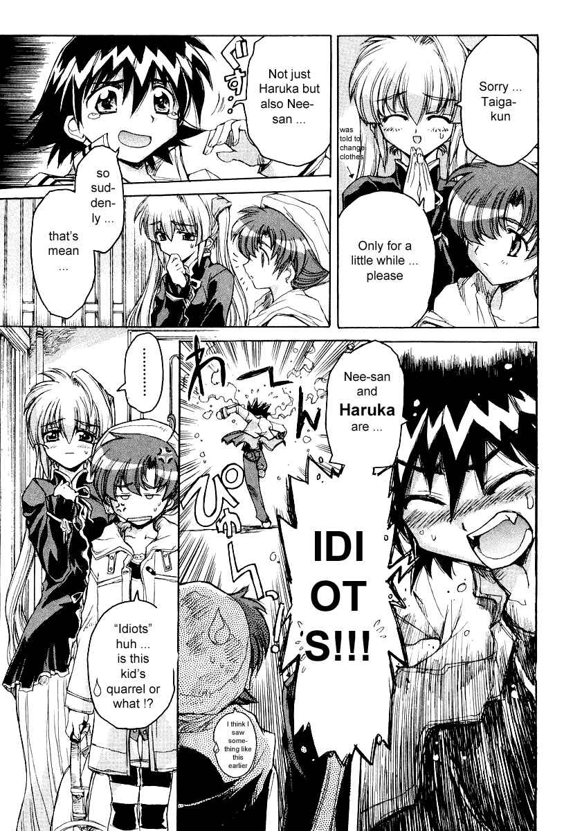 Page 13 Chapter 4 Tsubame Syndrome