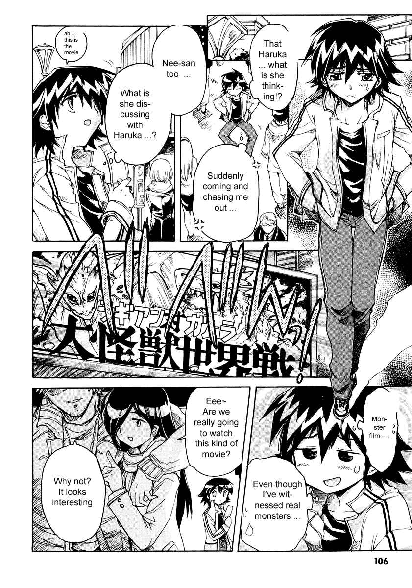 Page 14 Chapter 4 Tsubame Syndrome