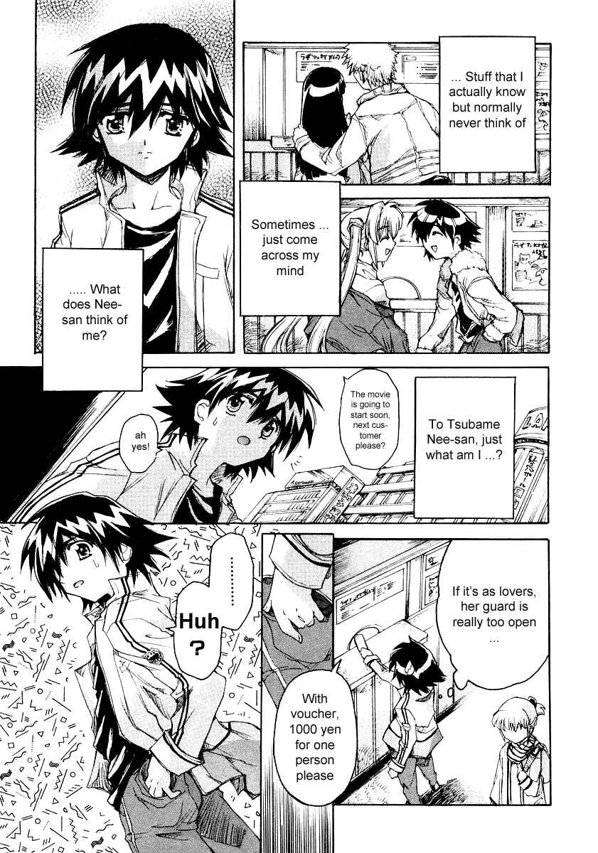 Page 15 Chapter 4 Tsubame Syndrome