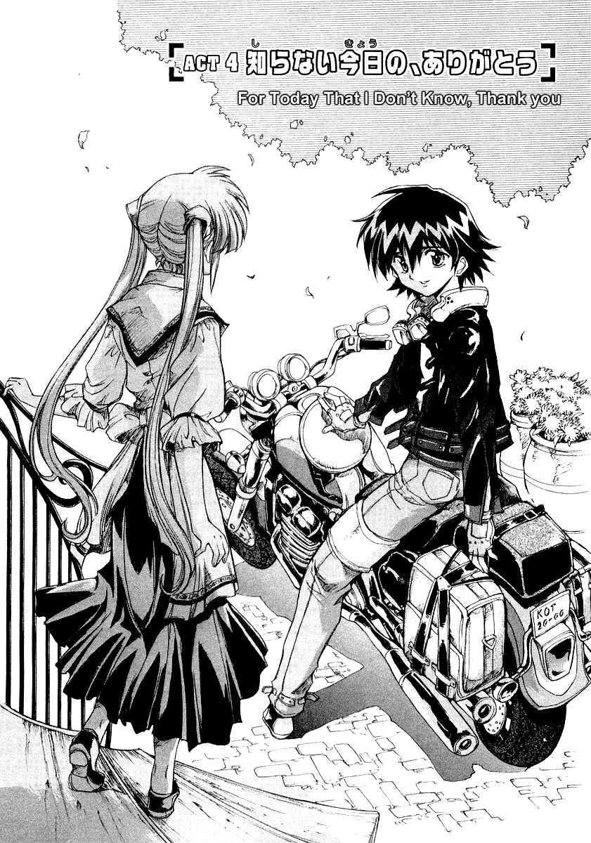 Page 2 Chapter 4 Tsubame Syndrome