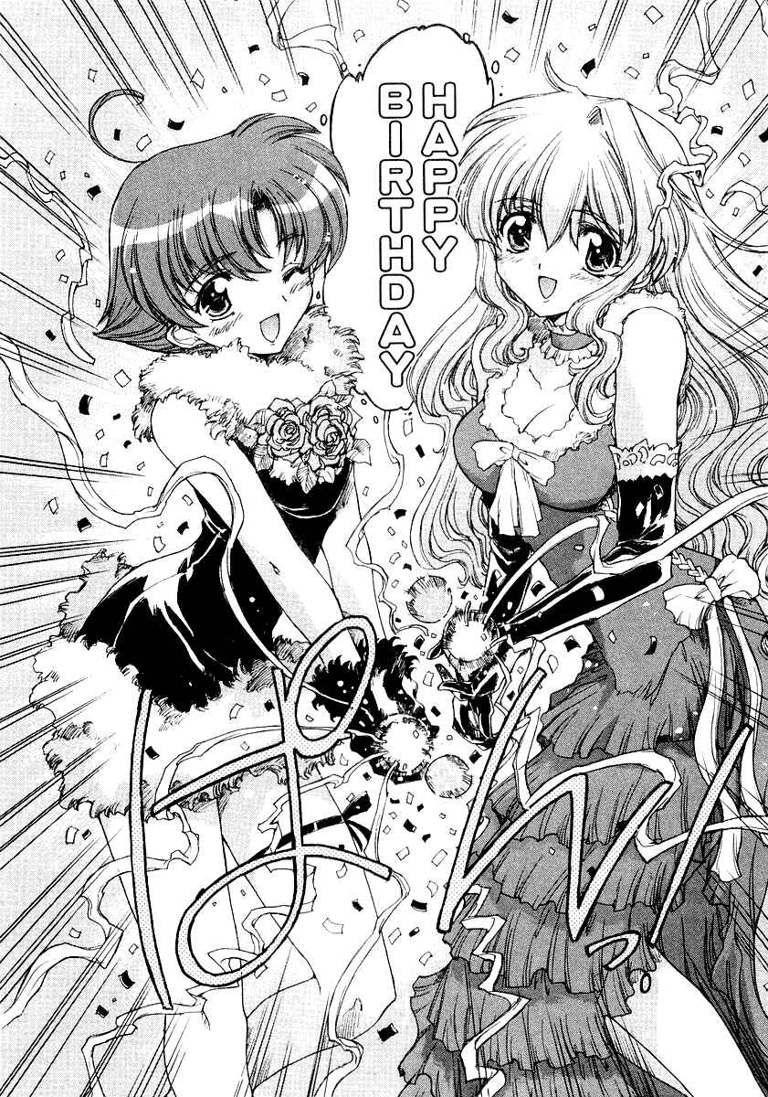 Page 26 Chapter 4 Tsubame Syndrome
