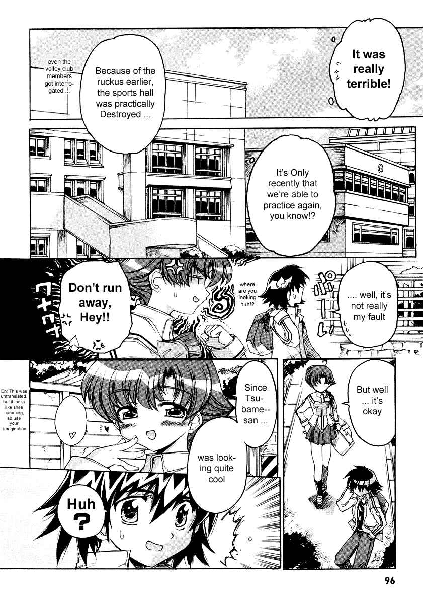 Page 4 Chapter 4 Tsubame Syndrome