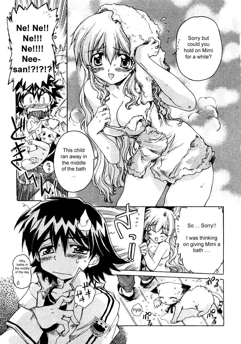 Page 9 Chapter 4 Tsubame Syndrome