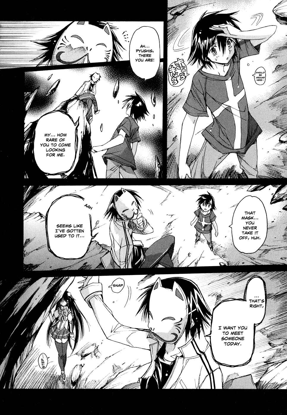 Page 14 Chapter 42 Tsubame Syndrome