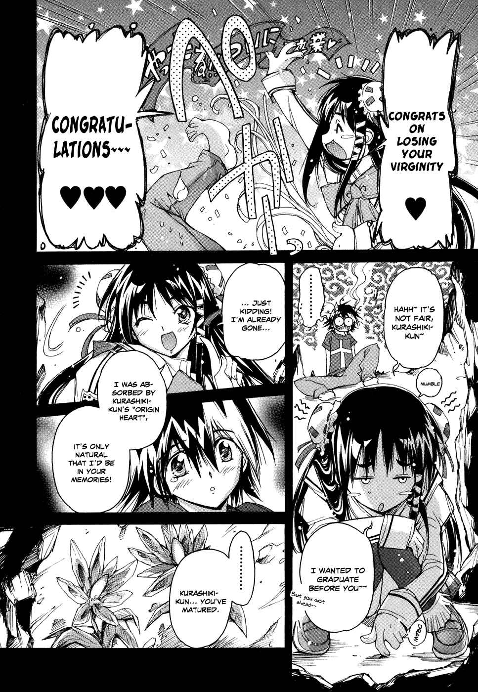 Page 16 Chapter 42 Tsubame Syndrome