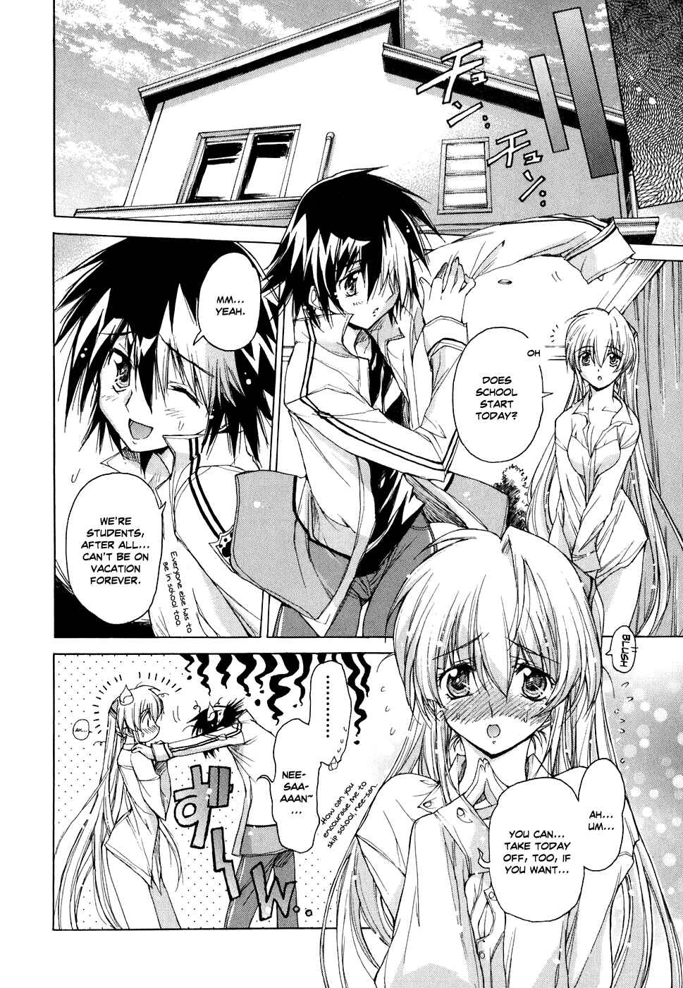 Page 25 Chapter 42 Tsubame Syndrome