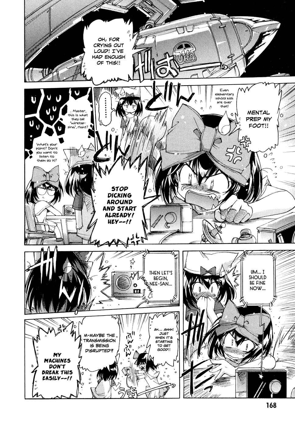 Page 5 Chapter 42 Tsubame Syndrome
