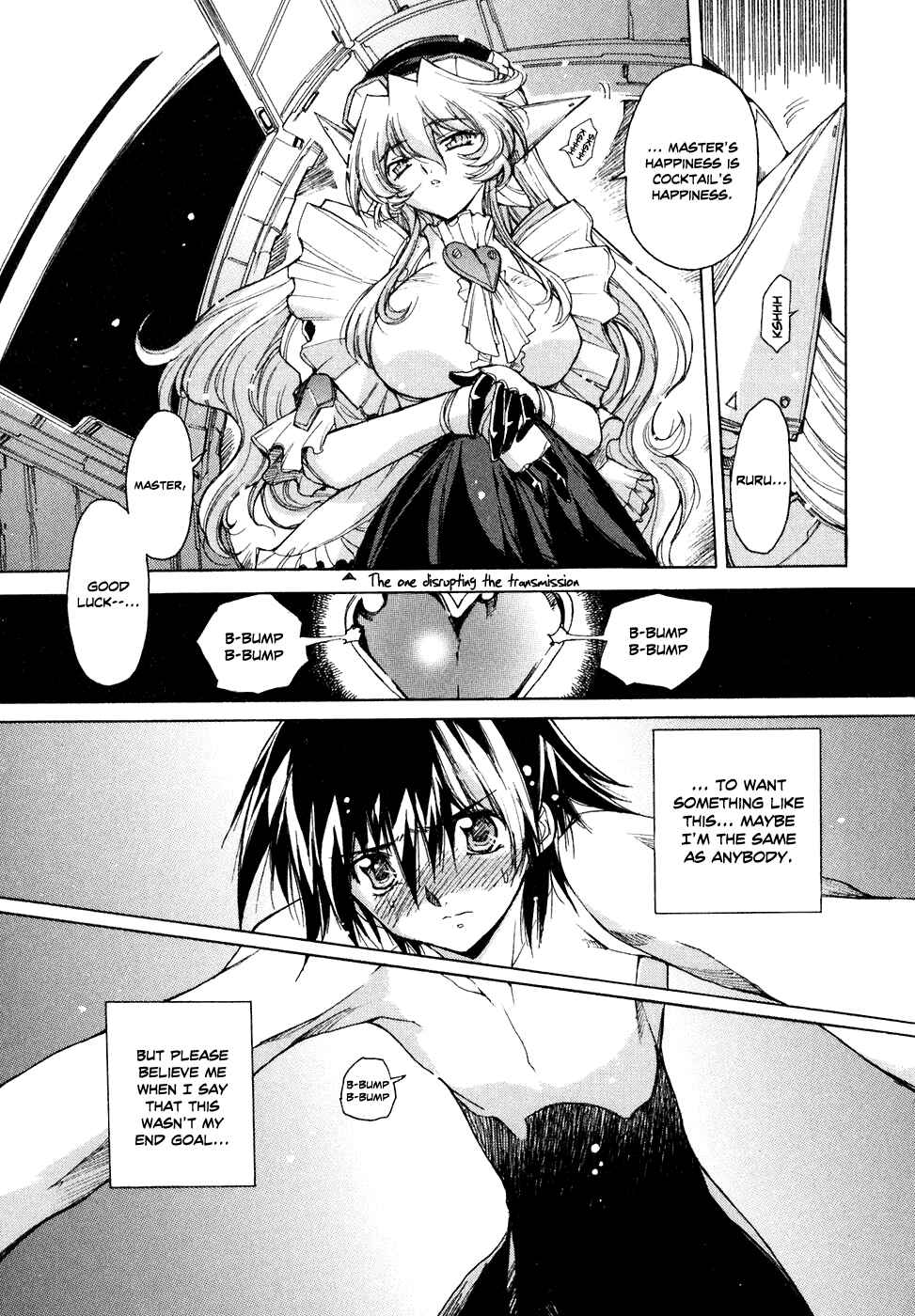 Page 6 Chapter 42 Tsubame Syndrome