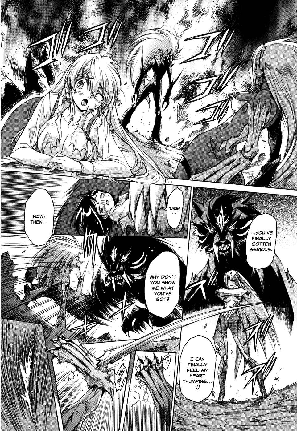Page 7 Chapter 36 Tsubame Syndrome