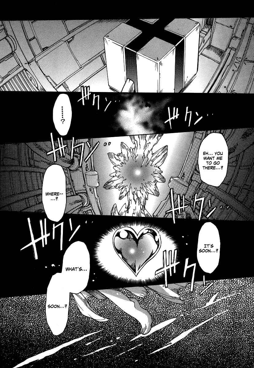 Page 10 Chapter 29 Tsubame Syndrome
