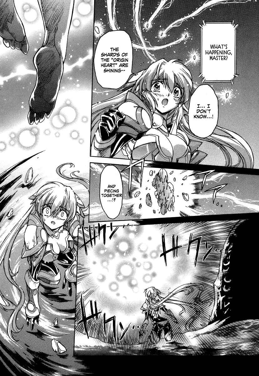 Page 16 Chapter 29 Tsubame Syndrome