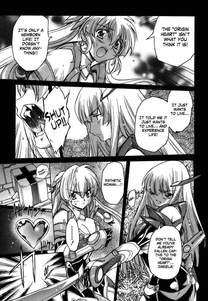 Page 5 Chapter 29 Tsubame Syndrome