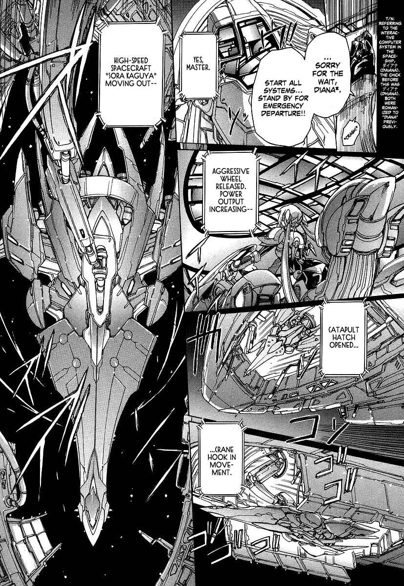 Page 7 Chapter 29 Tsubame Syndrome
