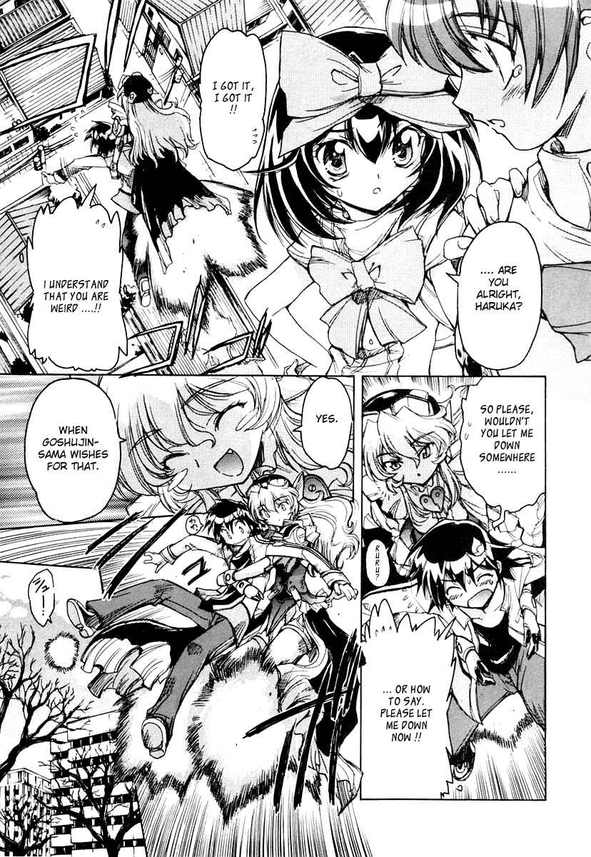 Page 13 Chapter 13 Tsubame Syndrome