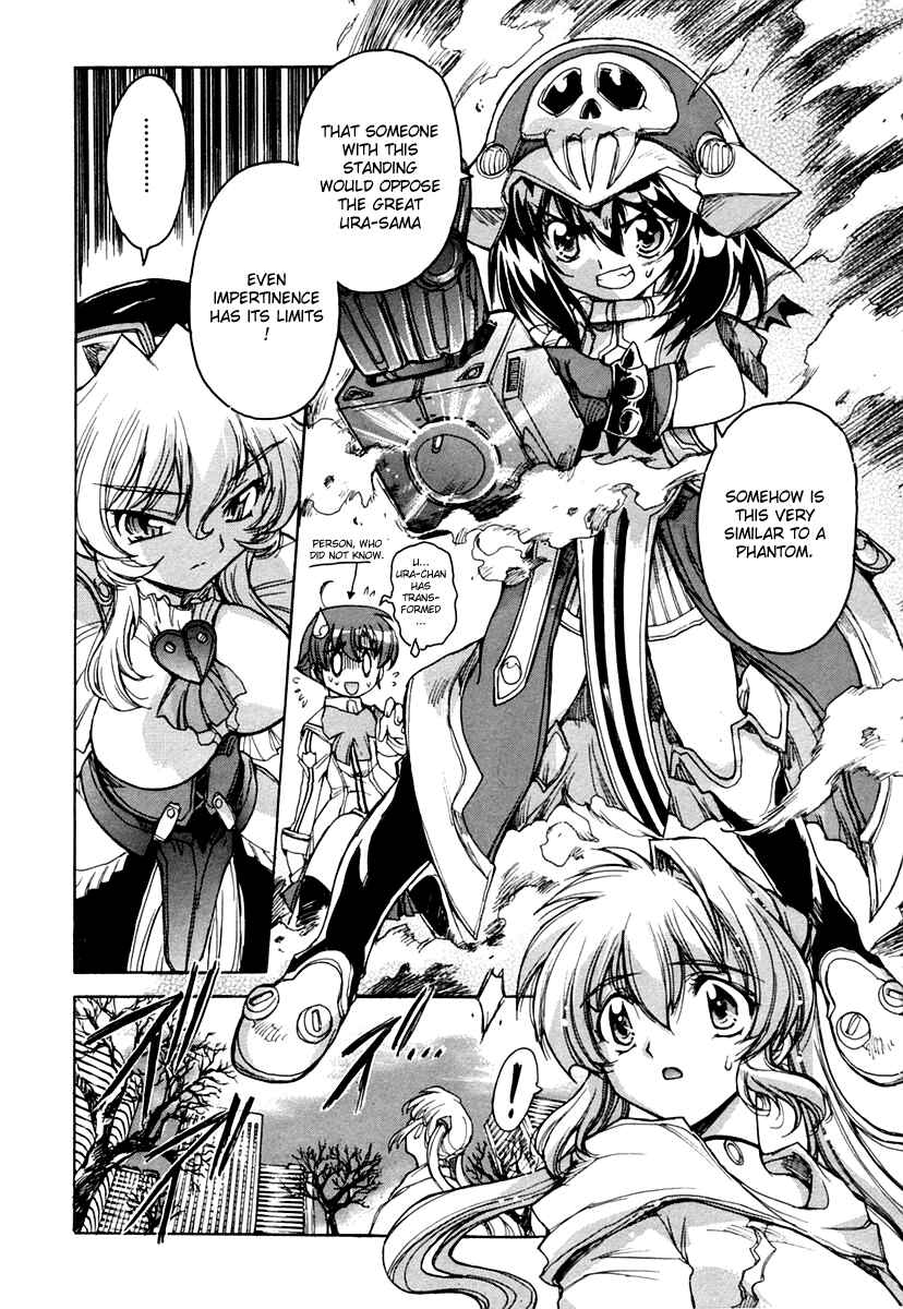 Page 18 Chapter 13 Tsubame Syndrome