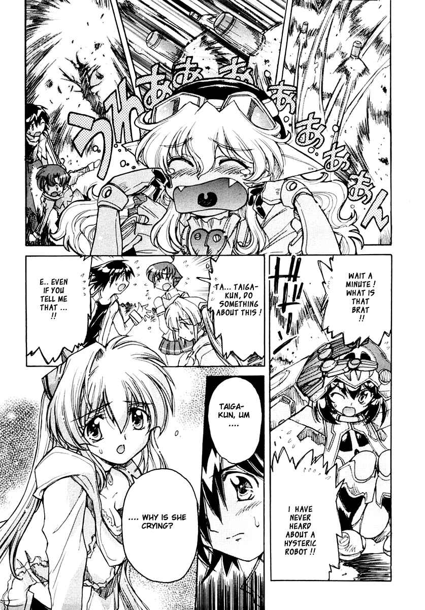 Page 23 Chapter 13 Tsubame Syndrome