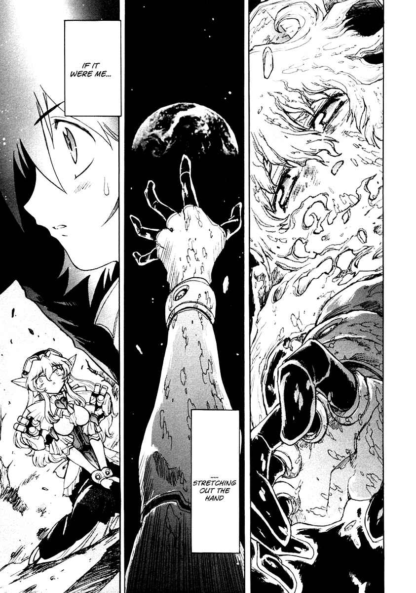 Page 25 Chapter 13 Tsubame Syndrome