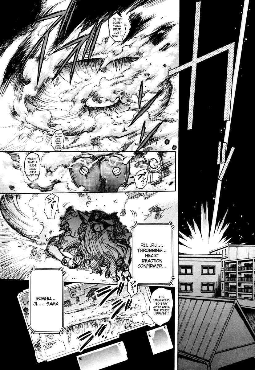 Page 6 Chapter 13 Tsubame Syndrome
