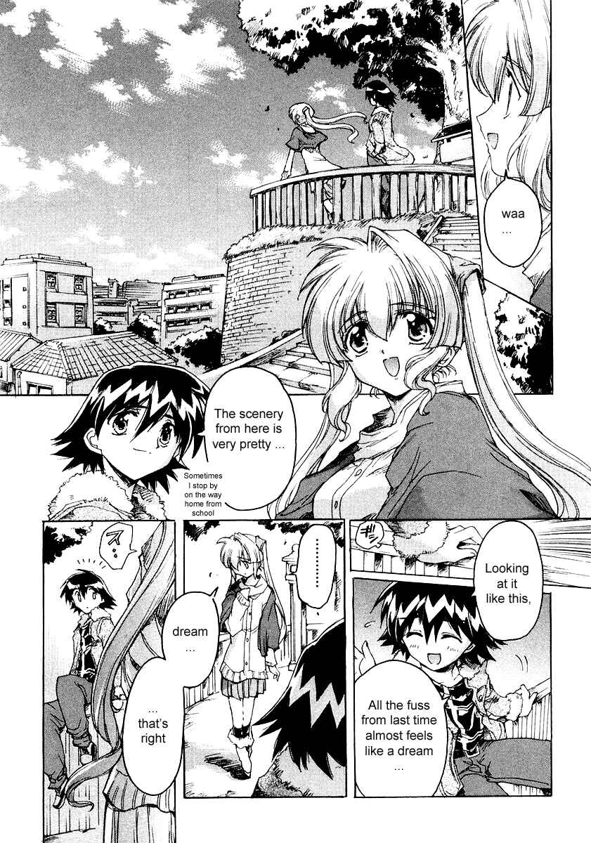 Page 15 Chapter 2 Tsubame Syndrome