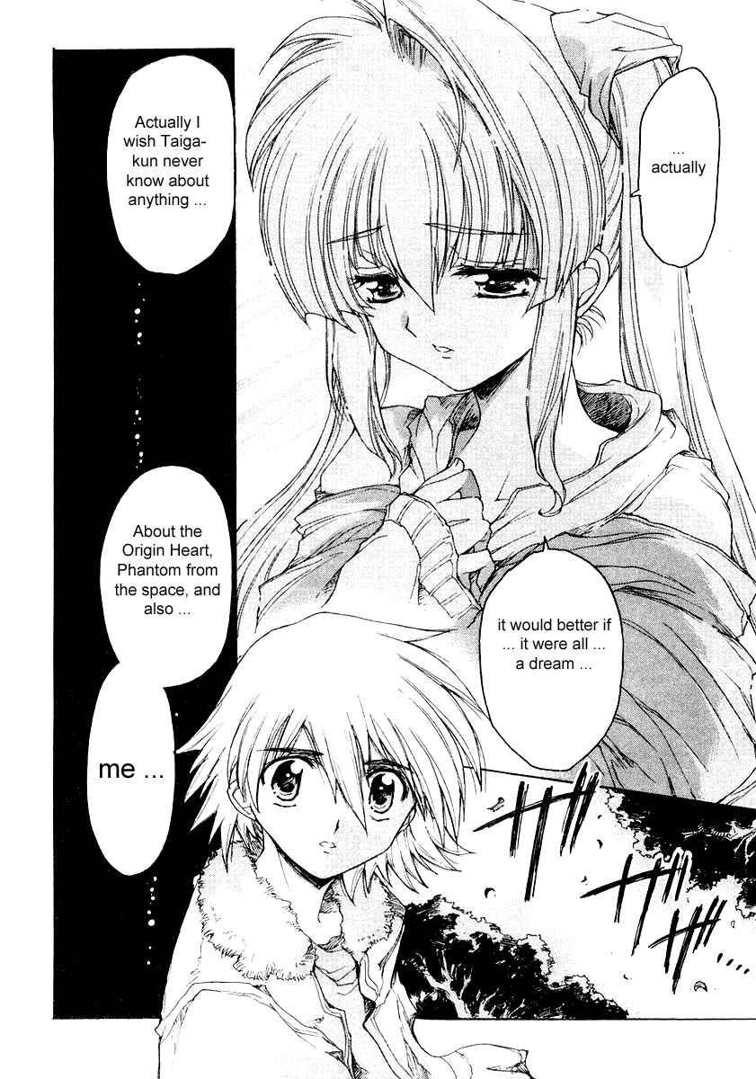 Page 16 Chapter 2 Tsubame Syndrome