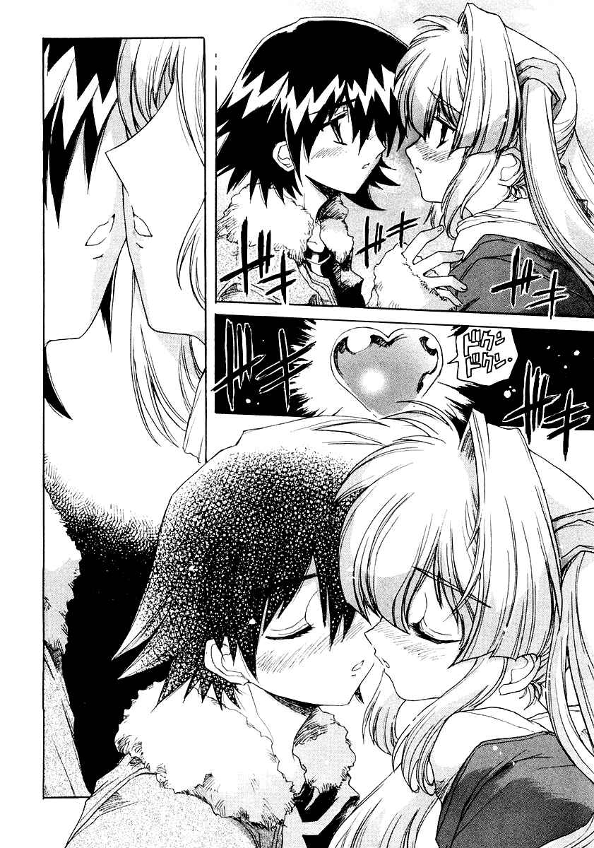 Page 22 Chapter 2 Tsubame Syndrome