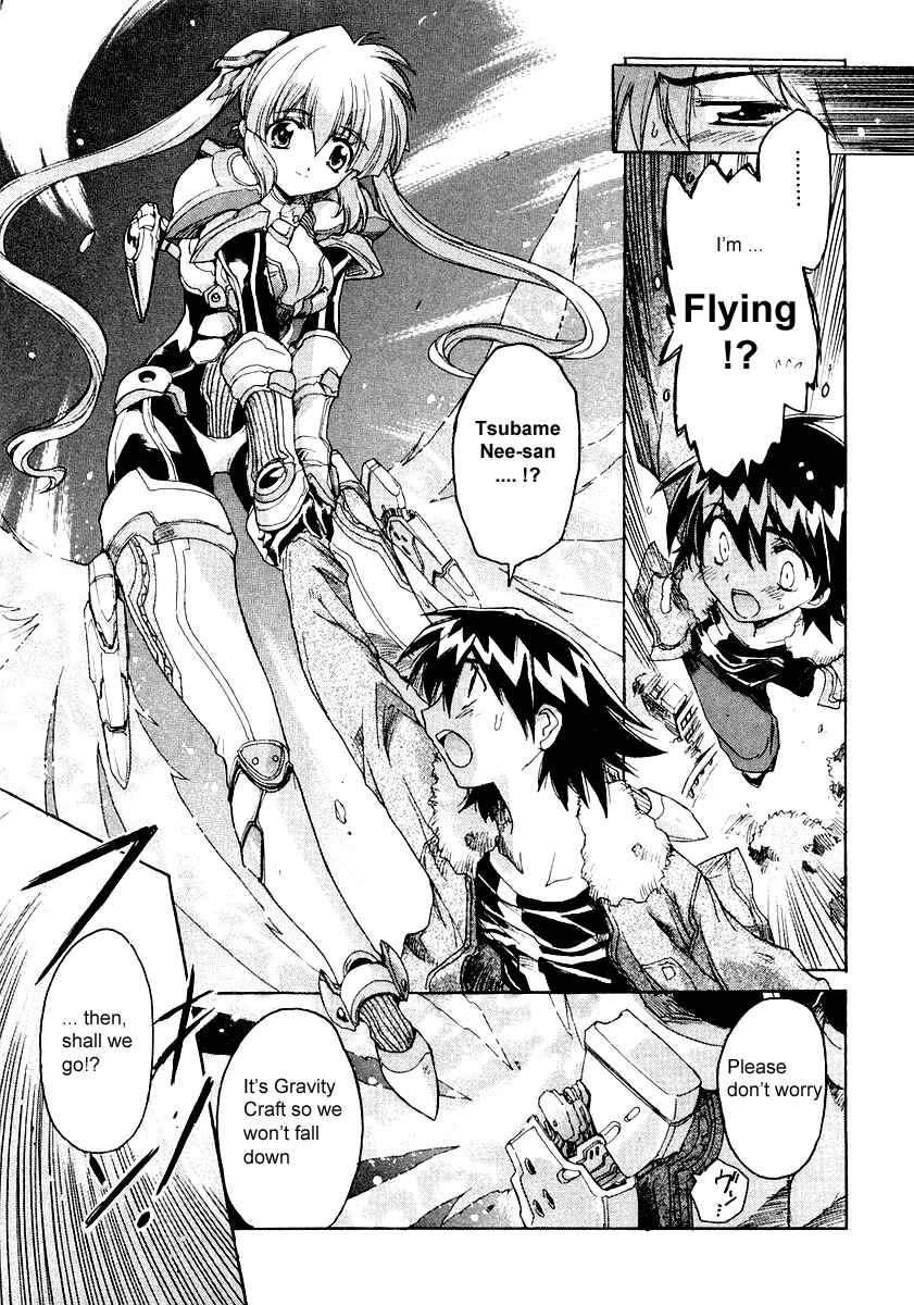 Page 25 Chapter 2 Tsubame Syndrome