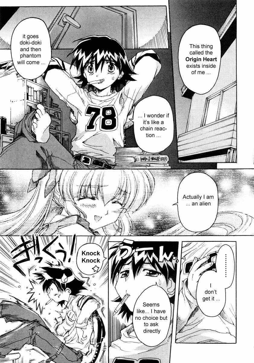 Page 3 Chapter 2 Tsubame Syndrome