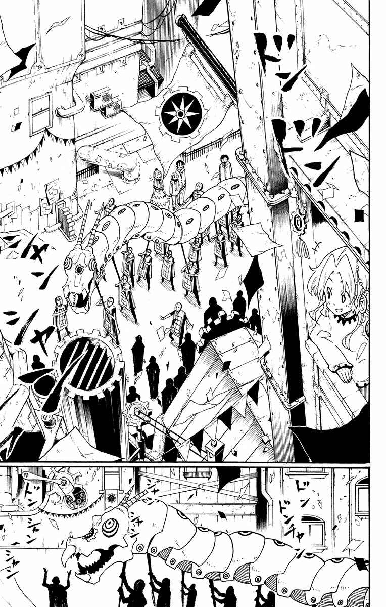 Page 2 Chapter 40 Tripeace