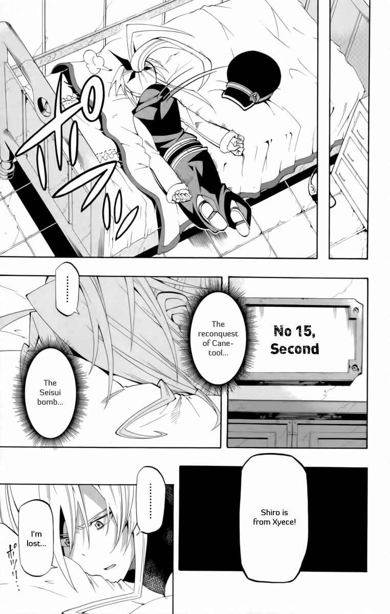Page 14 Chapter 14 Tripeace
