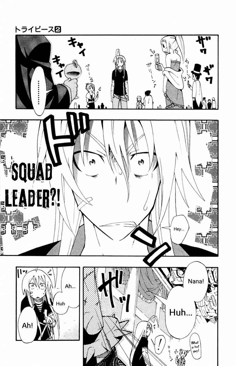 Page 17 Chapter 7 Tripeace