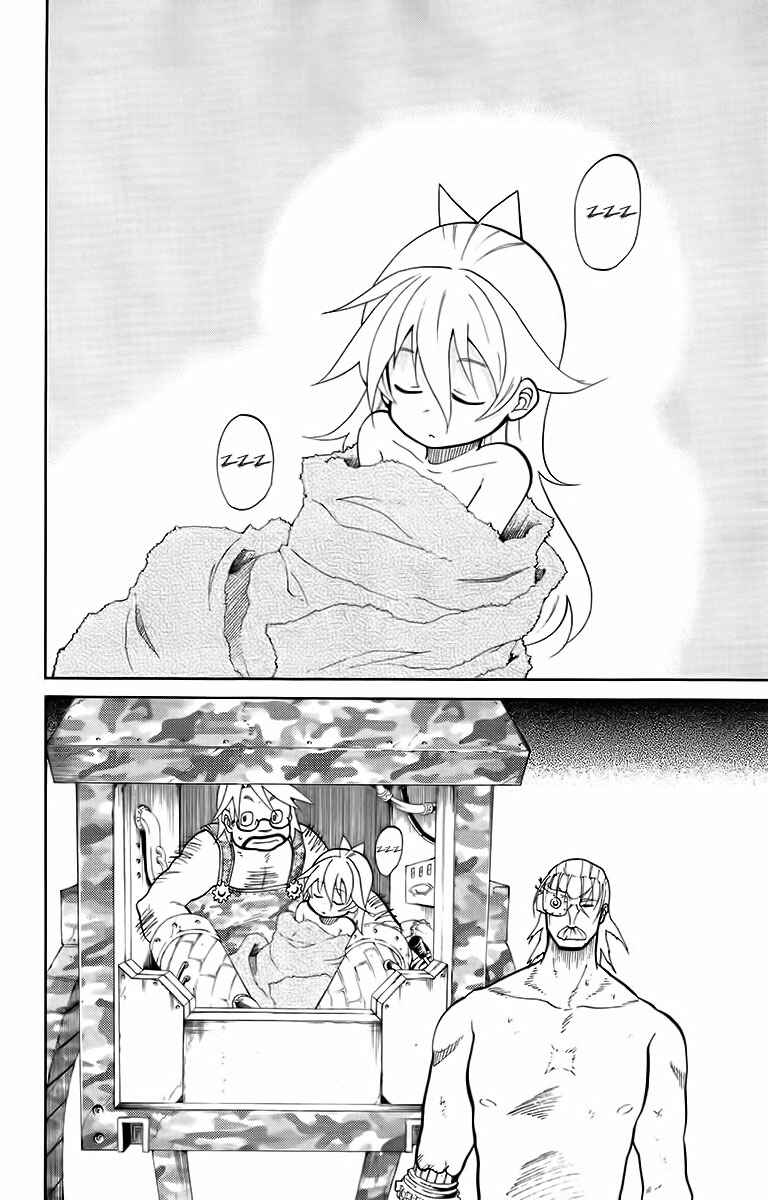 Page 16 Chapter 25 Tripeace