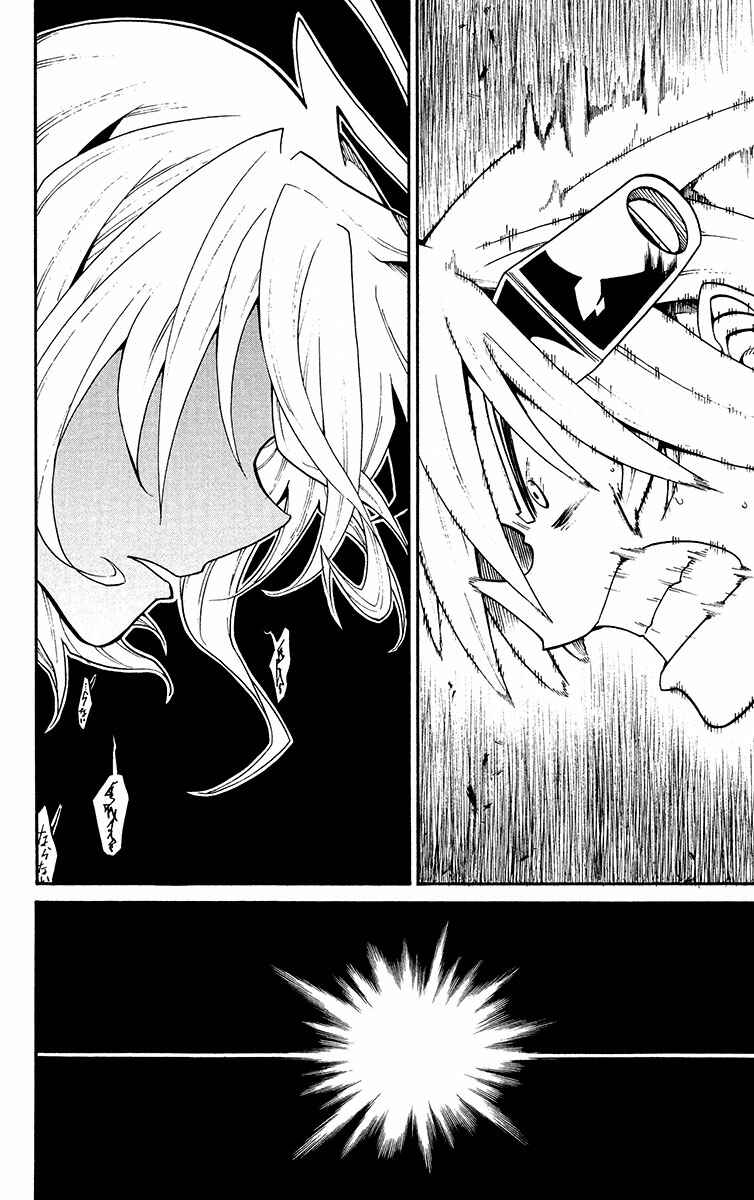 Page 21 Chapter 43 Tripeace