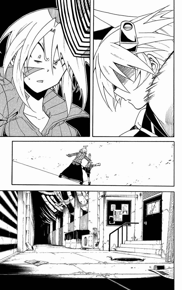 Page 4 Chapter 43 Tripeace