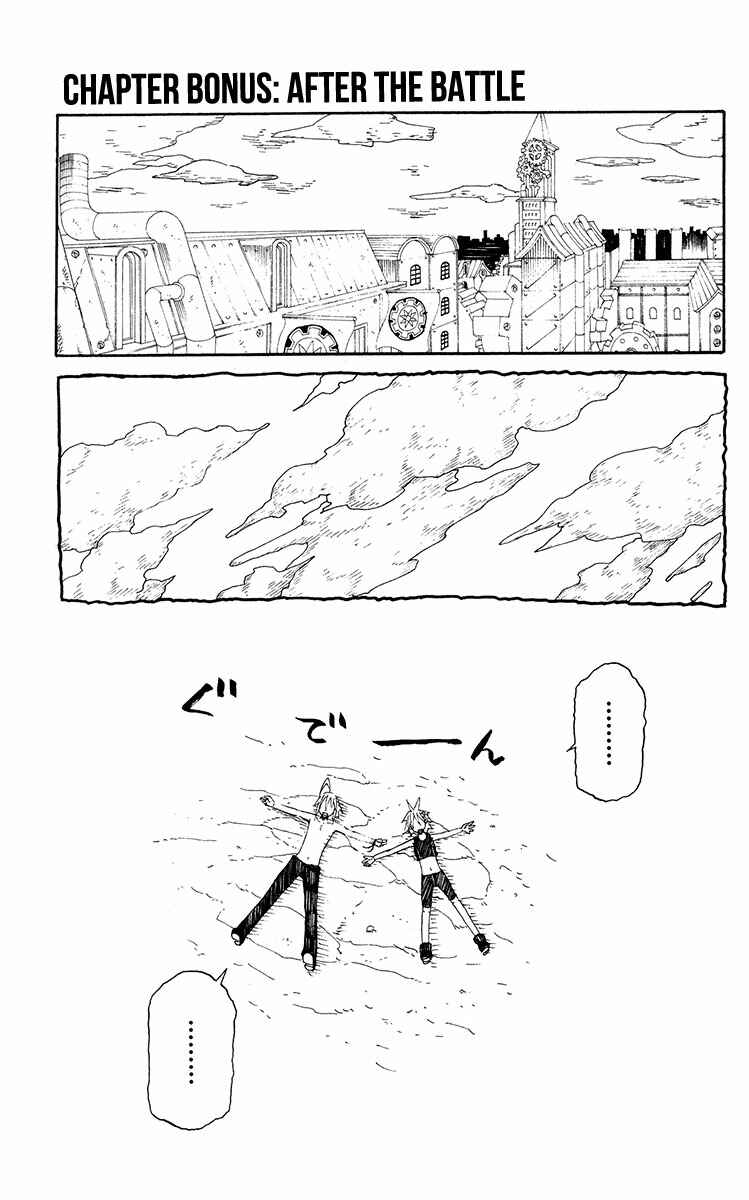 Page 75 Chapter 43 Tripeace