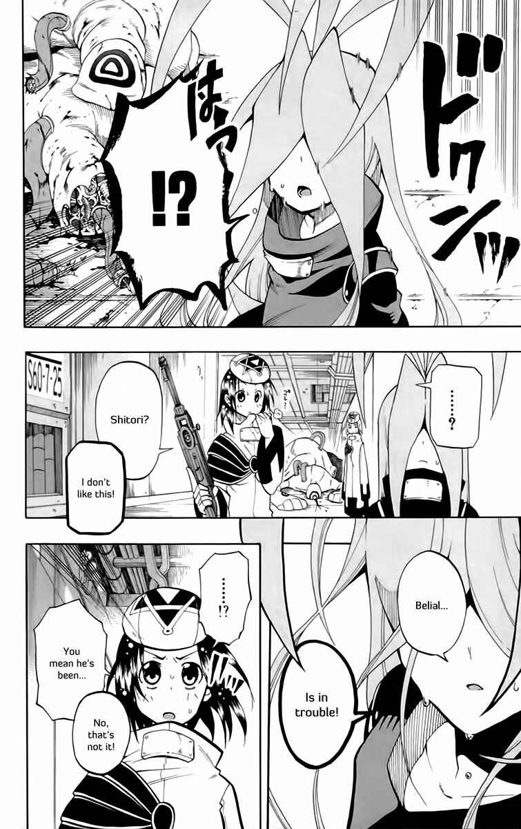 Page 32 Chapter 19 Tripeace