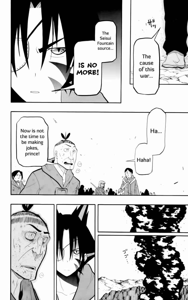 Page 24 Chapter 12 Tripeace