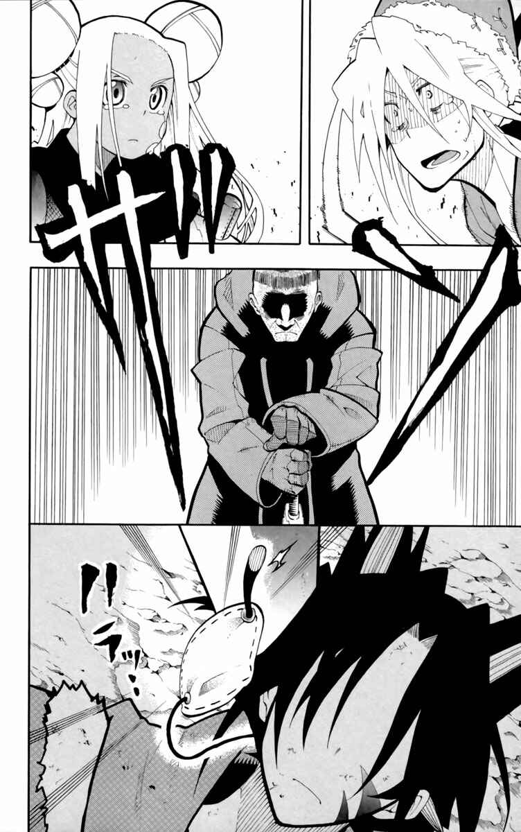 Page 40 Chapter 12 Tripeace