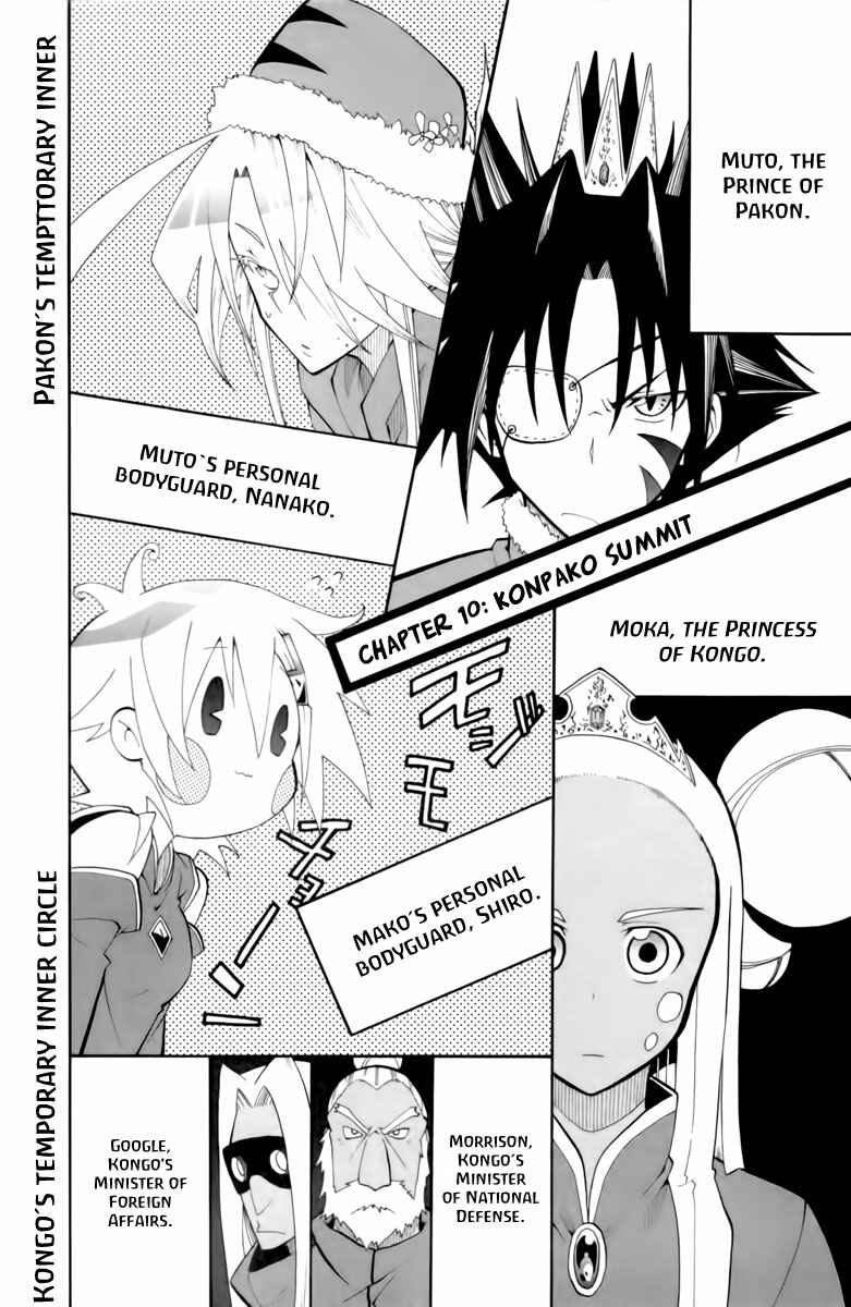 Page 3 Chapter 10 Tripeace