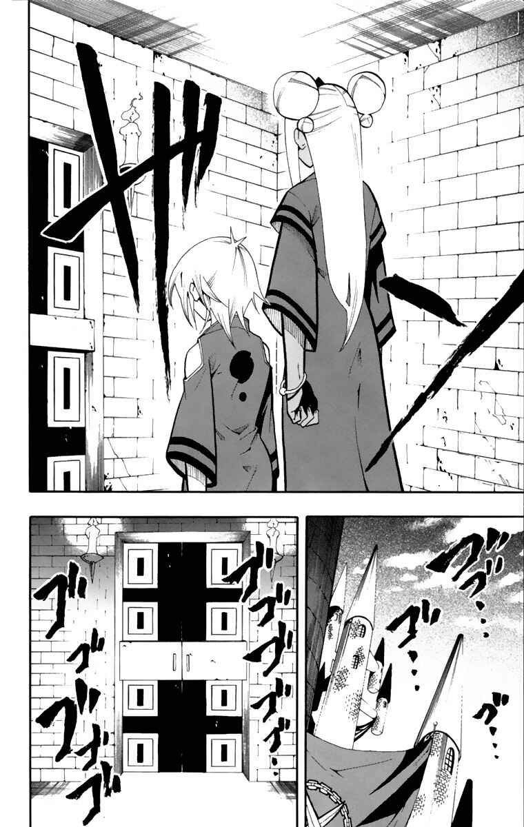 Page 31 Chapter 9 Tripeace