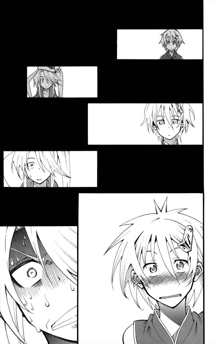 Page 39 Chapter 9 Tripeace