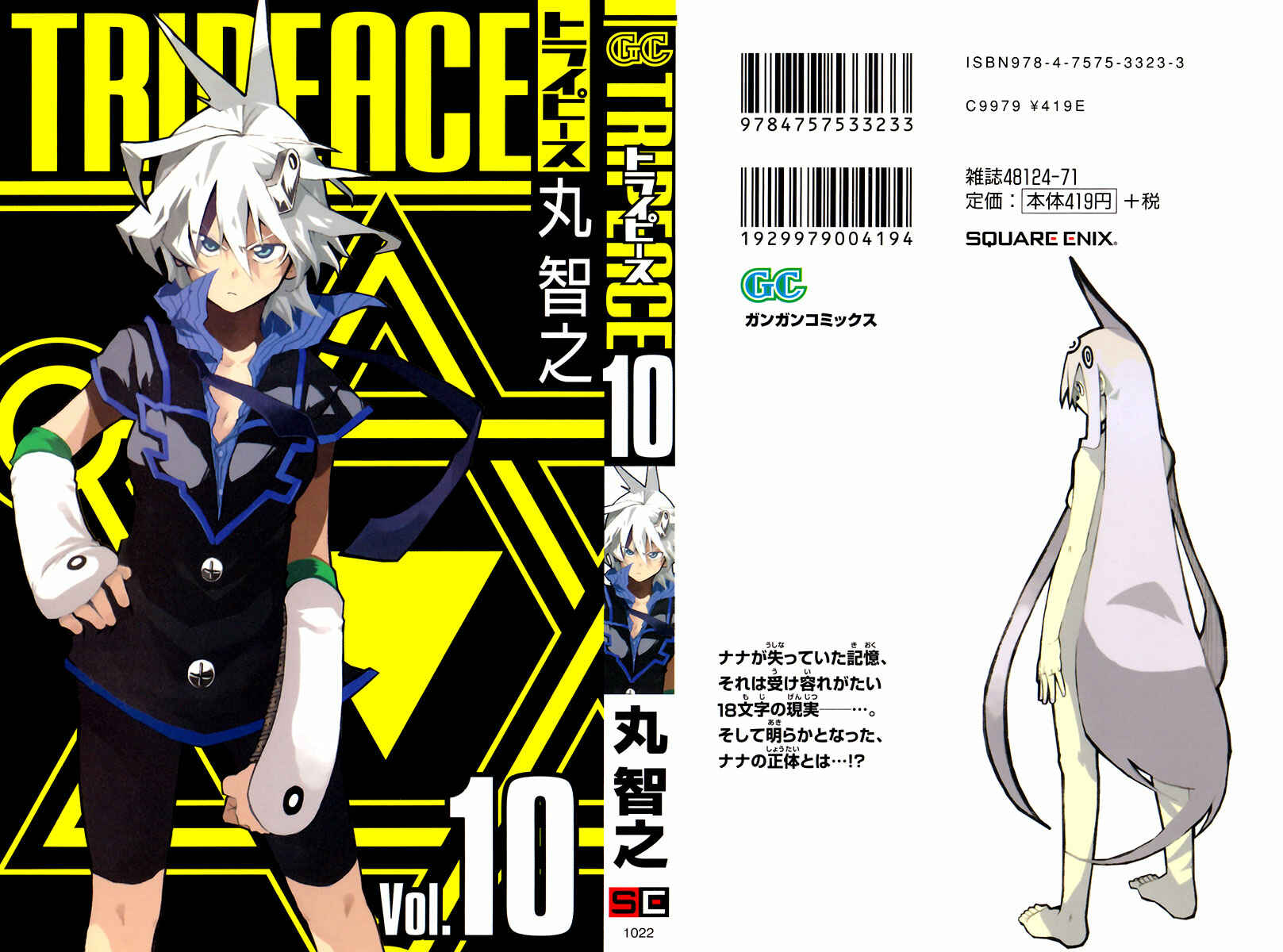 Page 1 Chapter 37 Tripeace