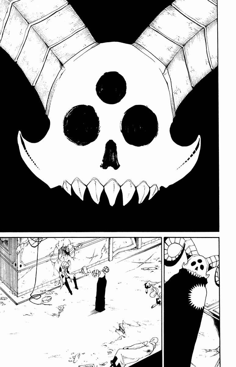 Page 5 Chapter 37 Tripeace