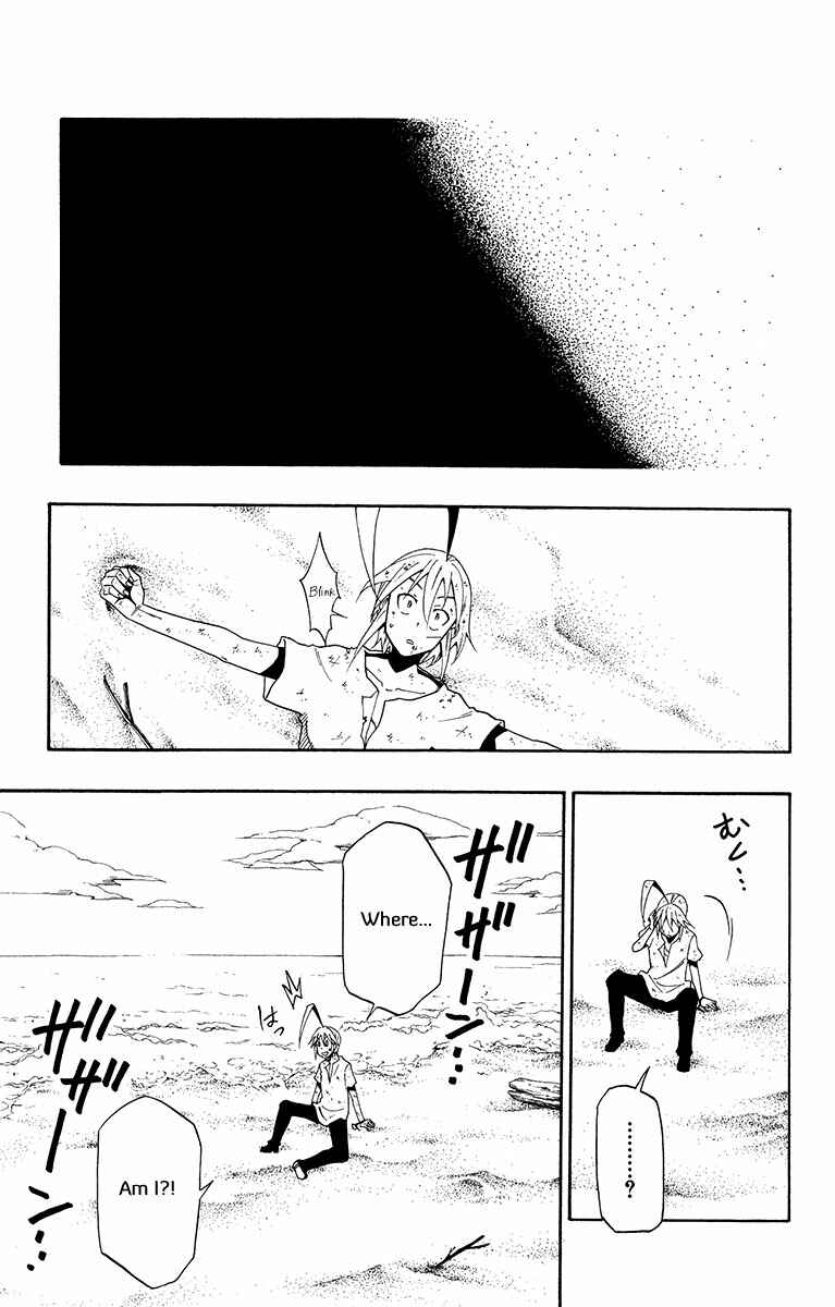 Page 9 Chapter 37 Tripeace