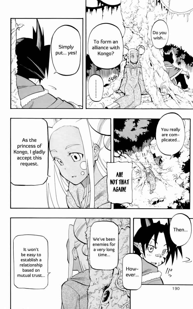 Page 17 Chapter 12.5 Tripeace