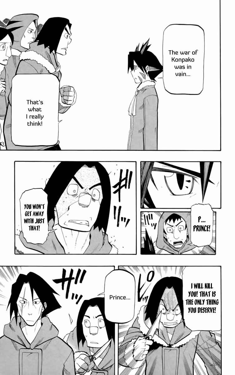 Page 6 Chapter 12.5 Tripeace