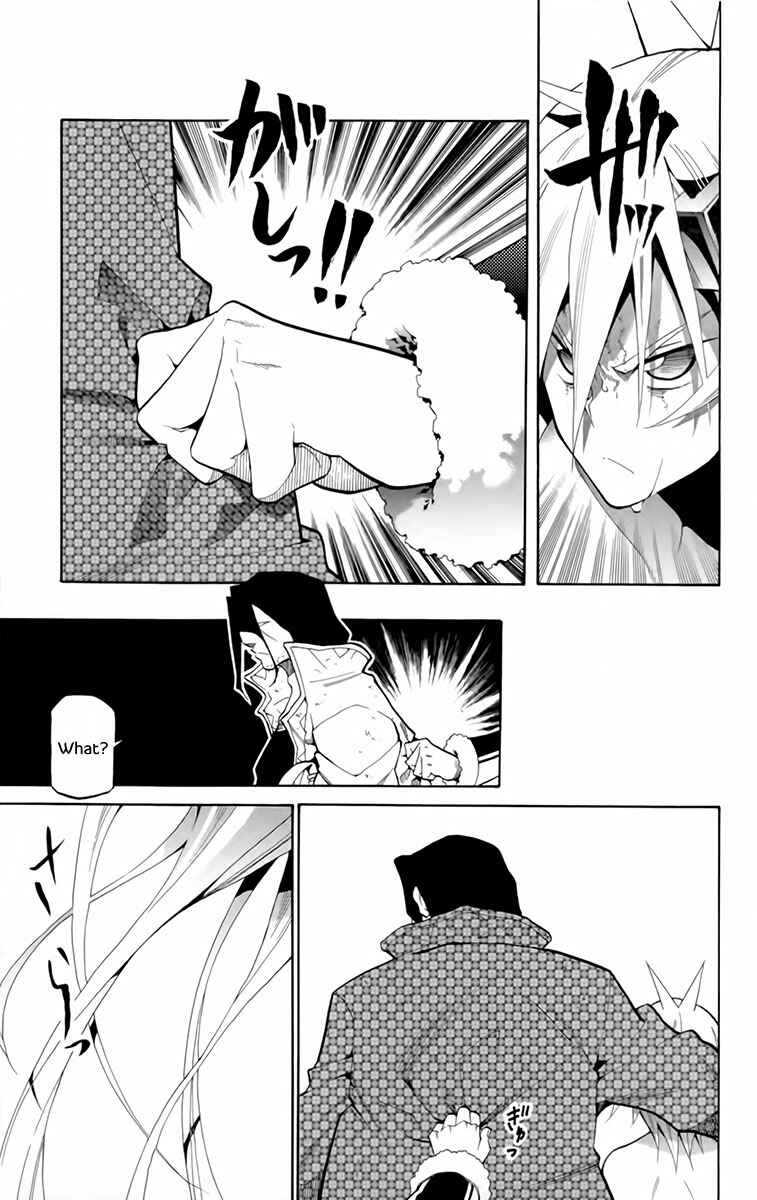 Page 17 Chapter 17 Tripeace