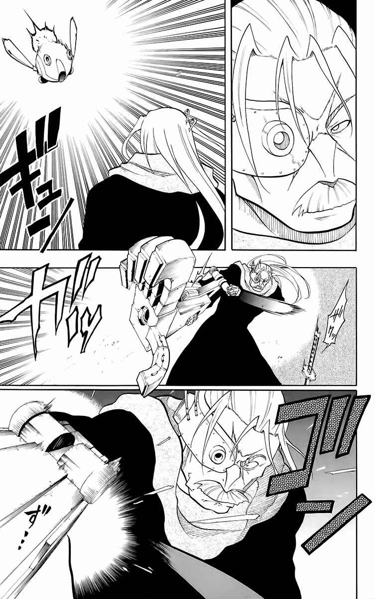 Page 24 Chapter 24 Tripeace