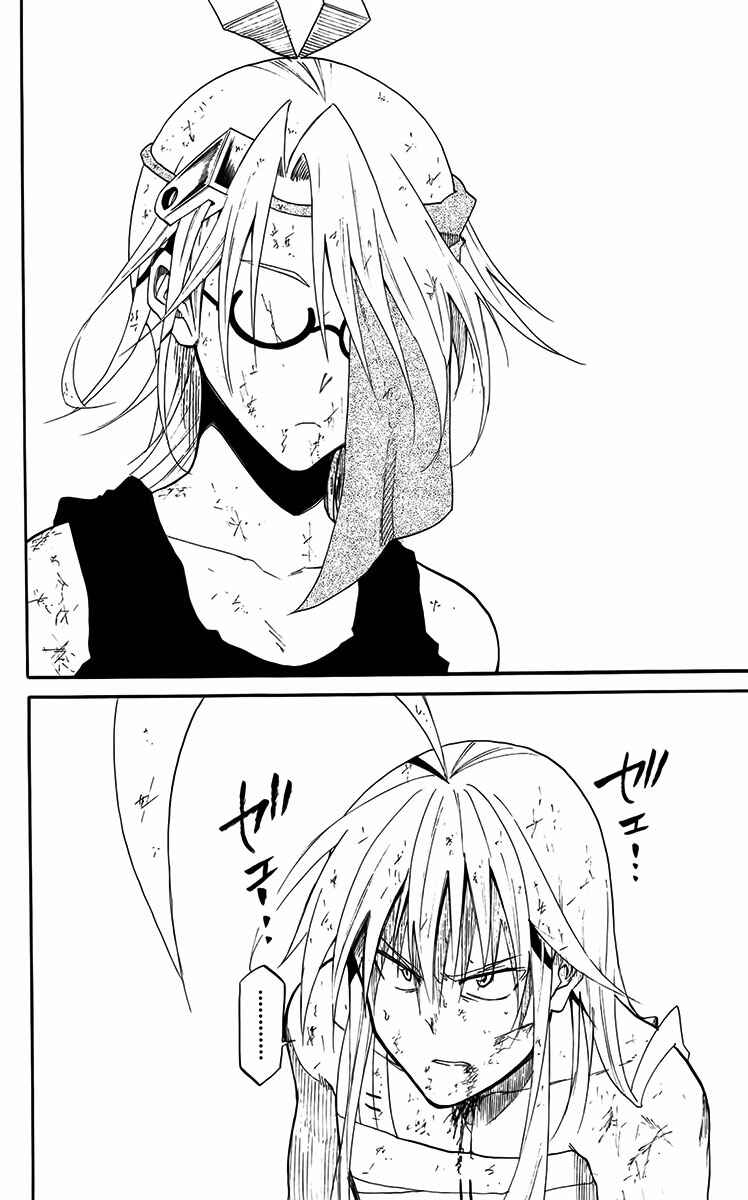 Page 53 Chapter 30 Tripeace